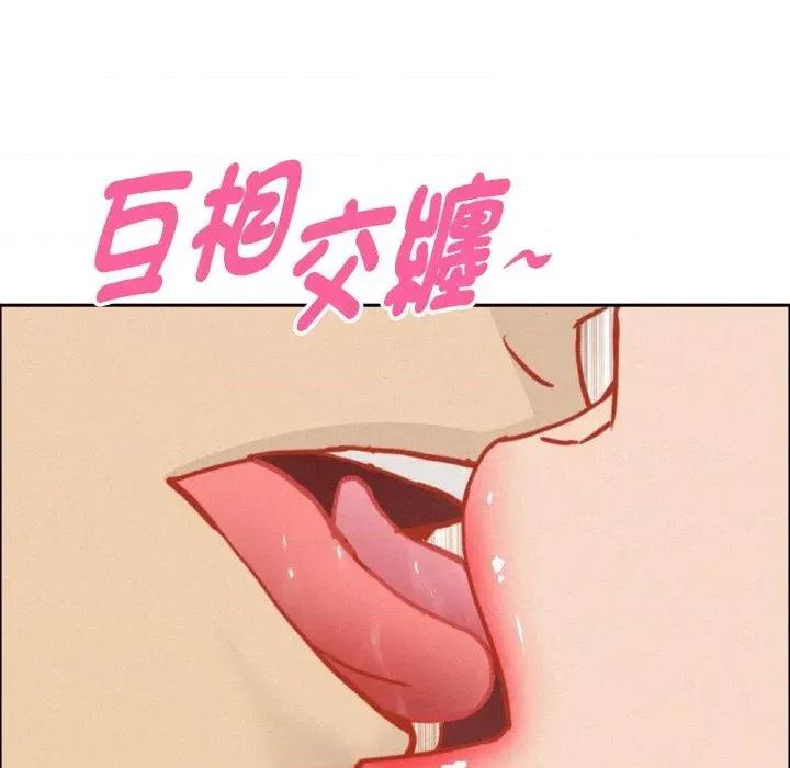 贵妇的专属保镖 贵妇的专属保镖-第47话 第23页