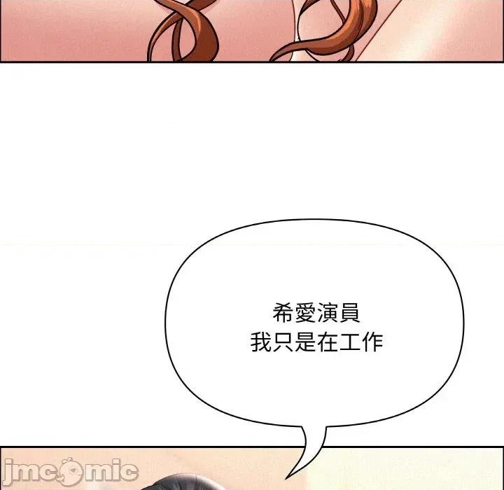 贵妇的专属保镖 贵妇的专属保镖-第47话 第40页