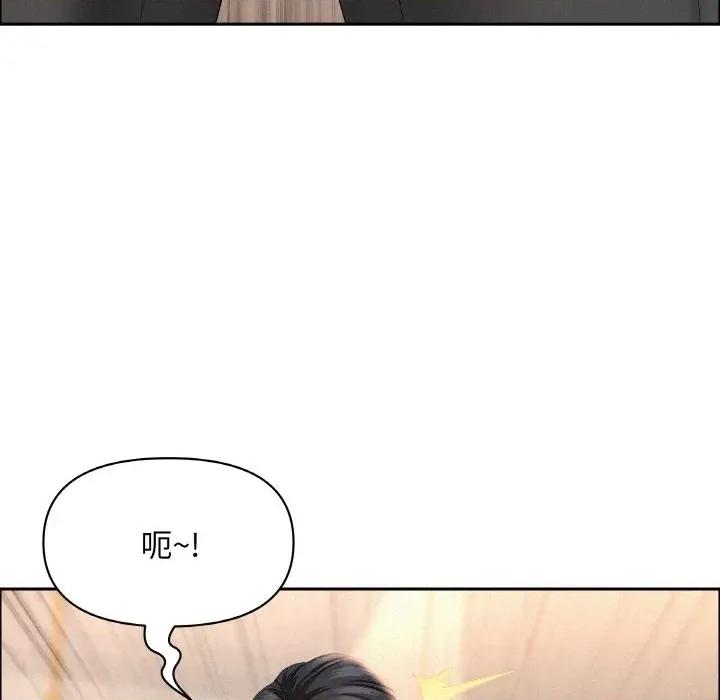 贵妇的专属保镖 贵妇的专属保镖-第47话 第51页