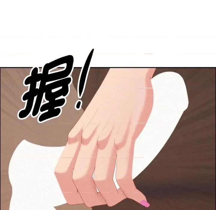 贵妇的专属保镖 贵妇的专属保镖-第47话 第54页