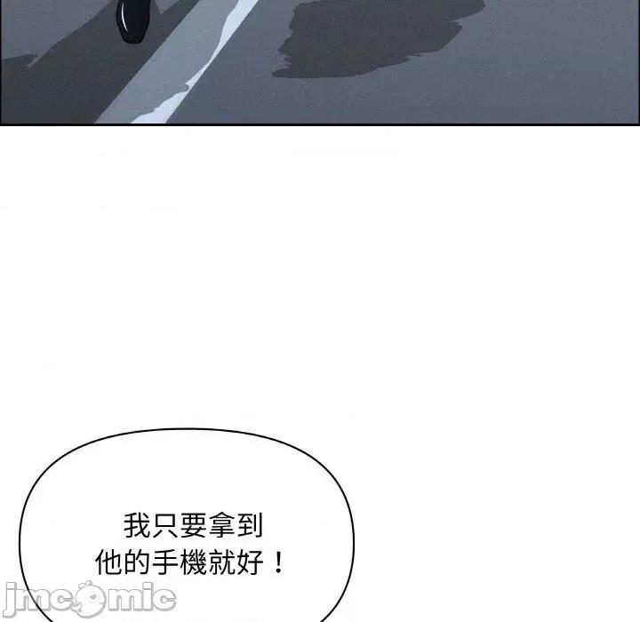 贵妇的专属保镖 贵妇的专属保镖-第47话 第75页