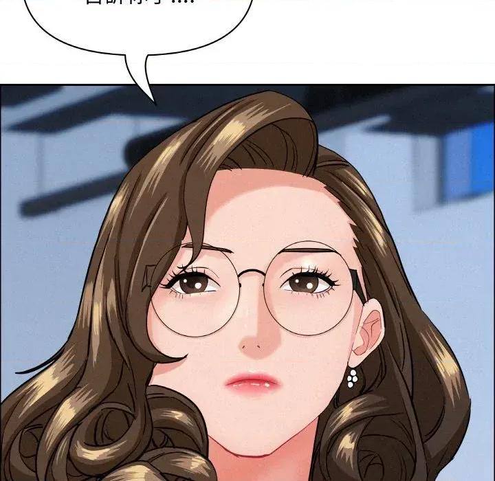 贵妇的专属保镖 贵妇的专属保镖-第47话 第78页