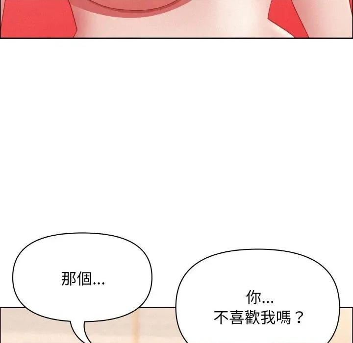 贵妇的专属保镖 贵妇的专属保镖-第47话 第96页