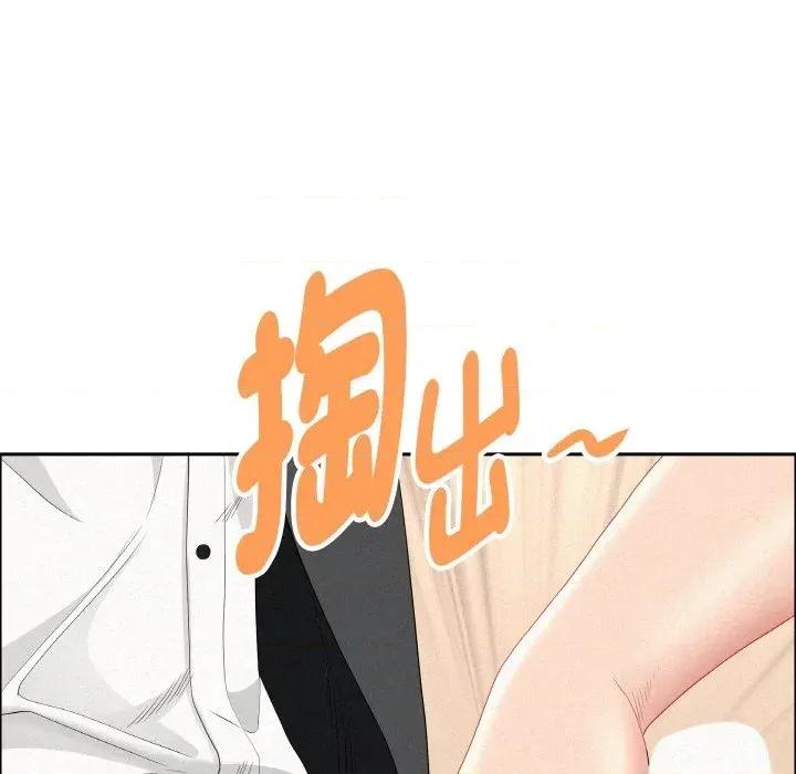 贵妇的专属保镖 贵妇的专属保镖-第47话 第101页