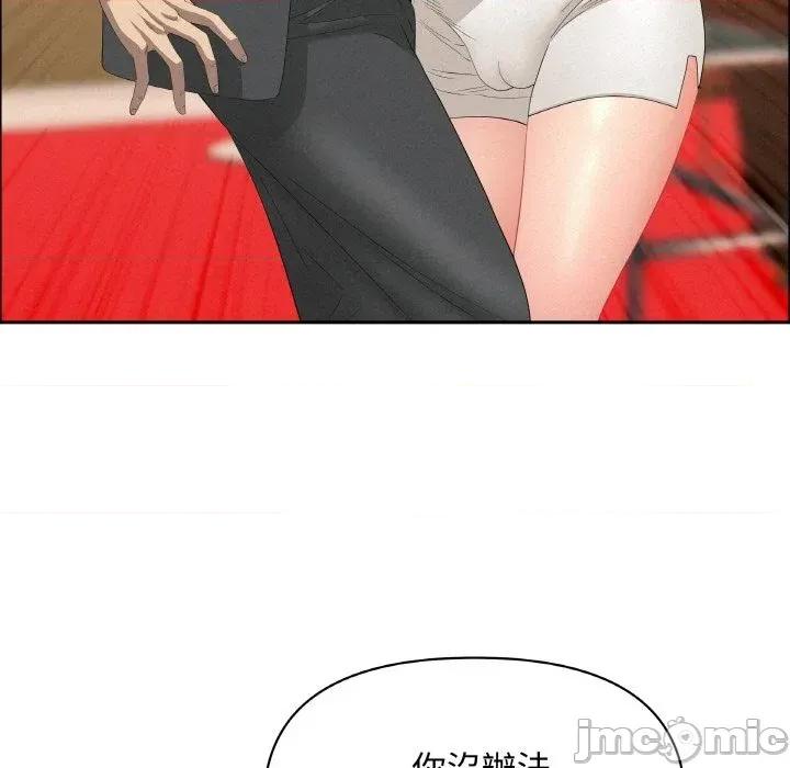 贵妇的专属保镖 贵妇的专属保镖-第47话 第105页