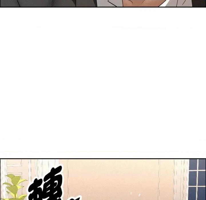 贵妇的专属保镖 贵妇的专属保镖-第47话 第109页