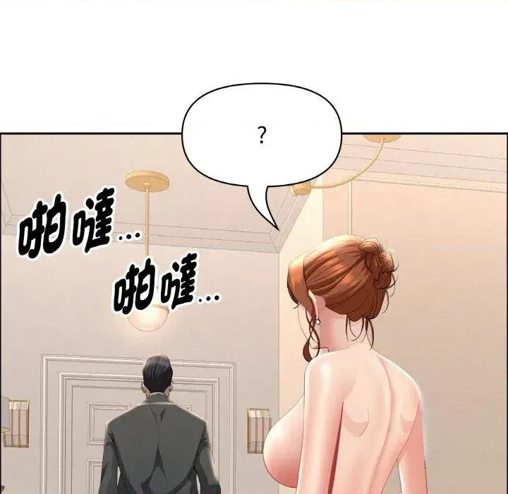 贵妇的专属保镖 贵妇的专属保镖-第47话 第112页