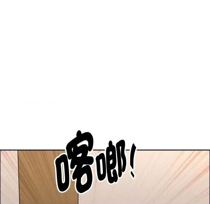 贵妇的专属保镖 贵妇的专属保镖-第47话 第114页