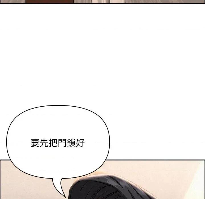 贵妇的专属保镖 贵妇的专属保镖-第47话 第116页