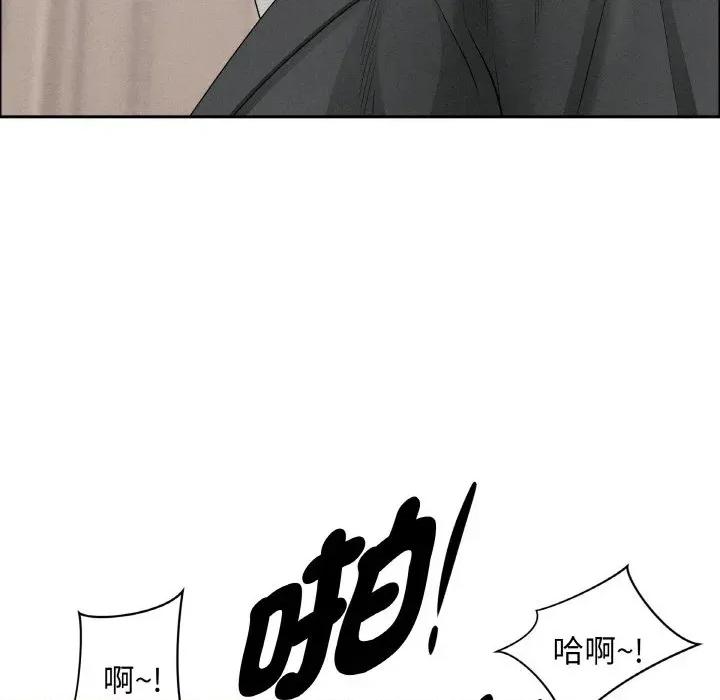 贵妇的专属保镖 贵妇的专属保镖-第47话 第118页