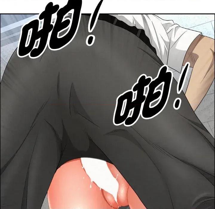 贵妇的专属保镖 贵妇的专属保镖-第47话 第121页