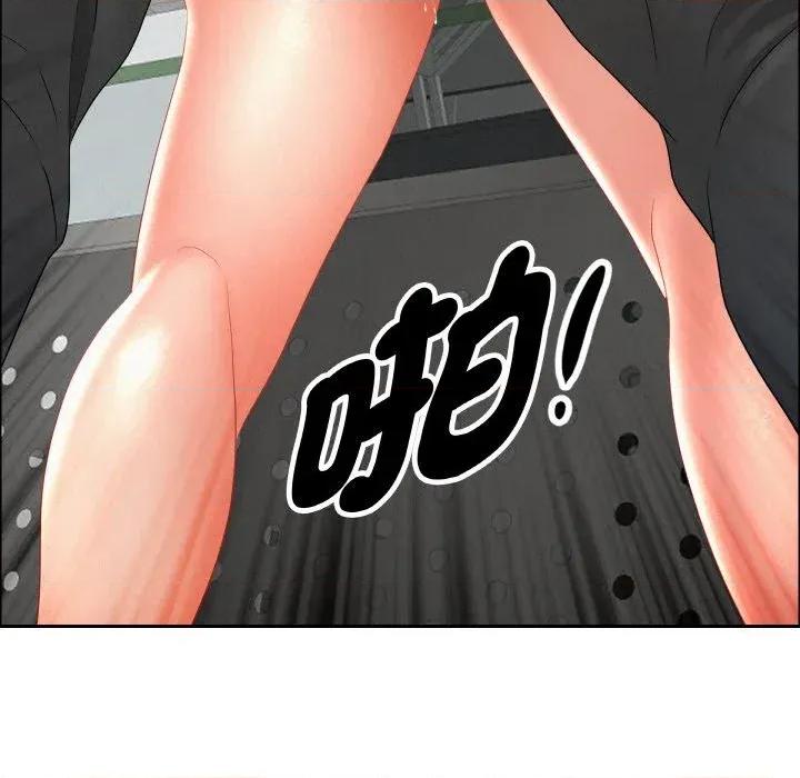 贵妇的专属保镖 贵妇的专属保镖-第47话 第122页