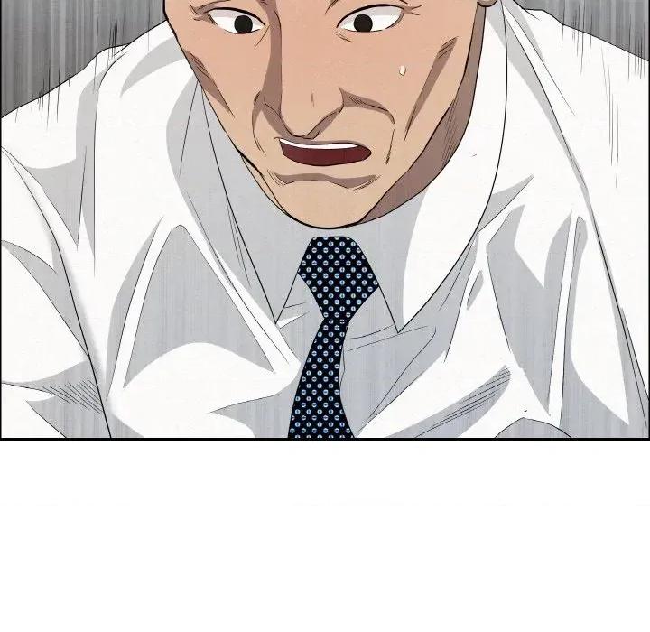 贵妇的专属保镖 贵妇的专属保镖-第47话 第126页
