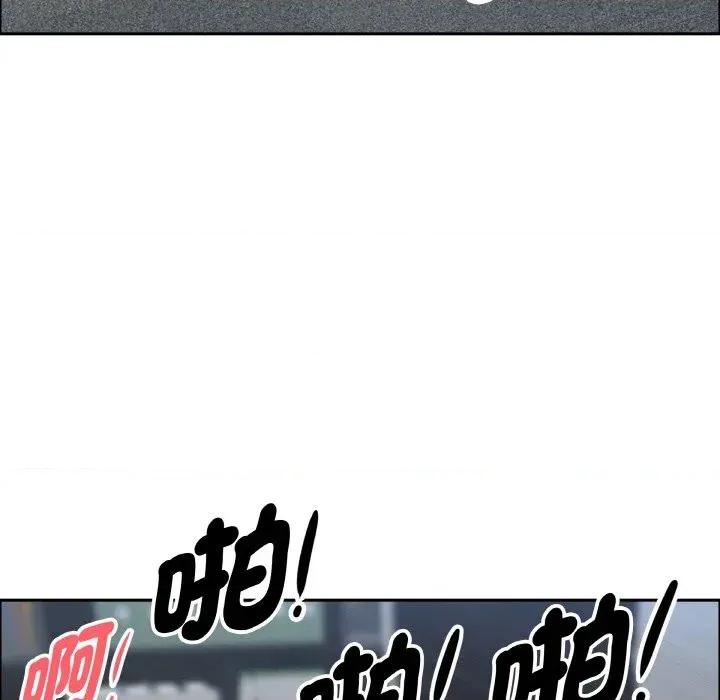 贵妇的专属保镖 贵妇的专属保镖-第47话 第129页
