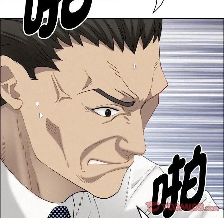贵妇的专属保镖 贵妇的专属保镖-第47话 第138页
