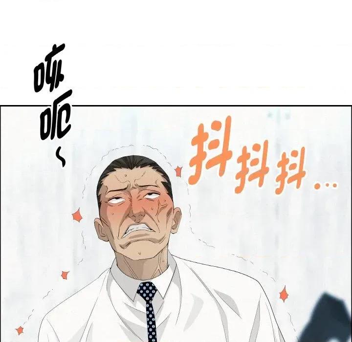 贵妇的专属保镖 贵妇的专属保镖-第47话 第146页