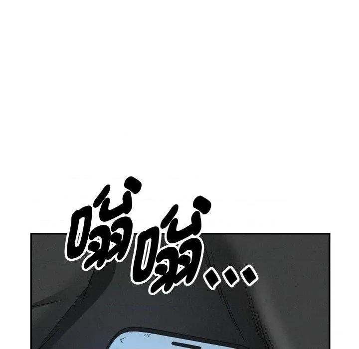 贵妇的专属保镖 贵妇的专属保镖-第47话 第163页