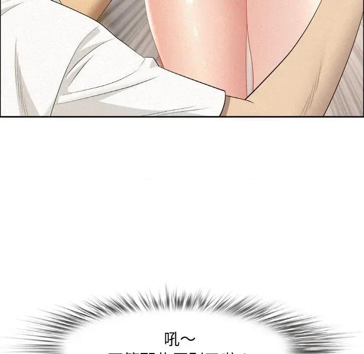 贵妇的专属保镖 贵妇的专属保镖-第48话 第27页