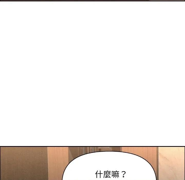 贵妇的专属保镖 贵妇的专属保镖-第48话 第36页