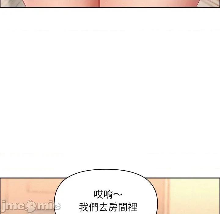贵妇的专属保镖 贵妇的专属保镖-第48话 第40页