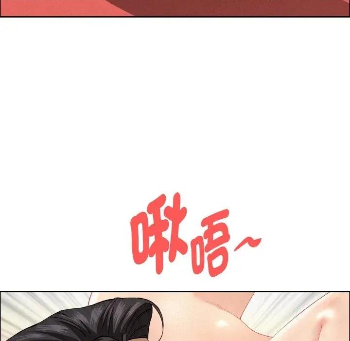 贵妇的专属保镖 贵妇的专属保镖-第48话 第49页