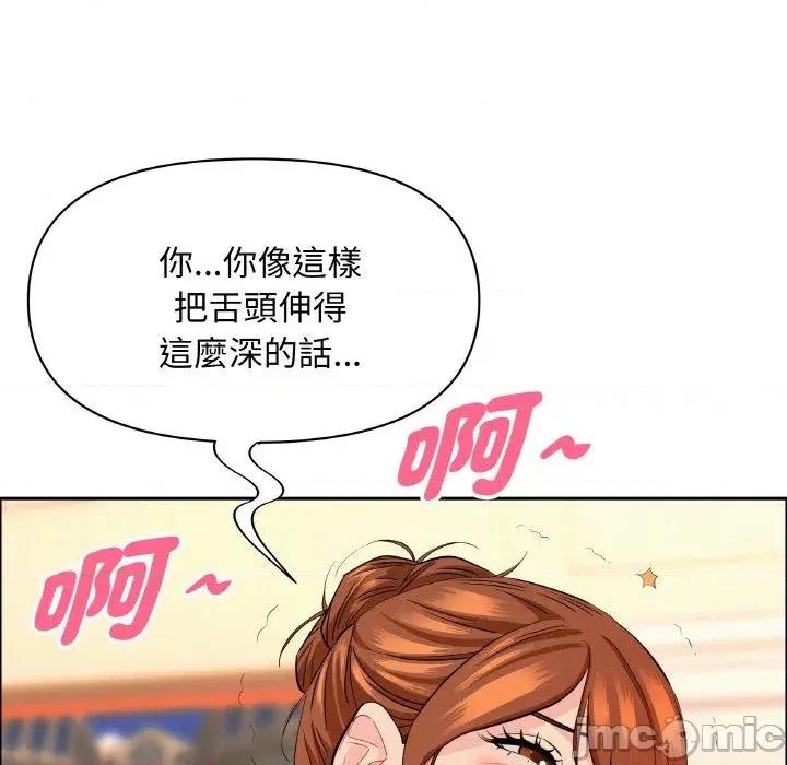贵妇的专属保镖 贵妇的专属保镖-第48话 第60页