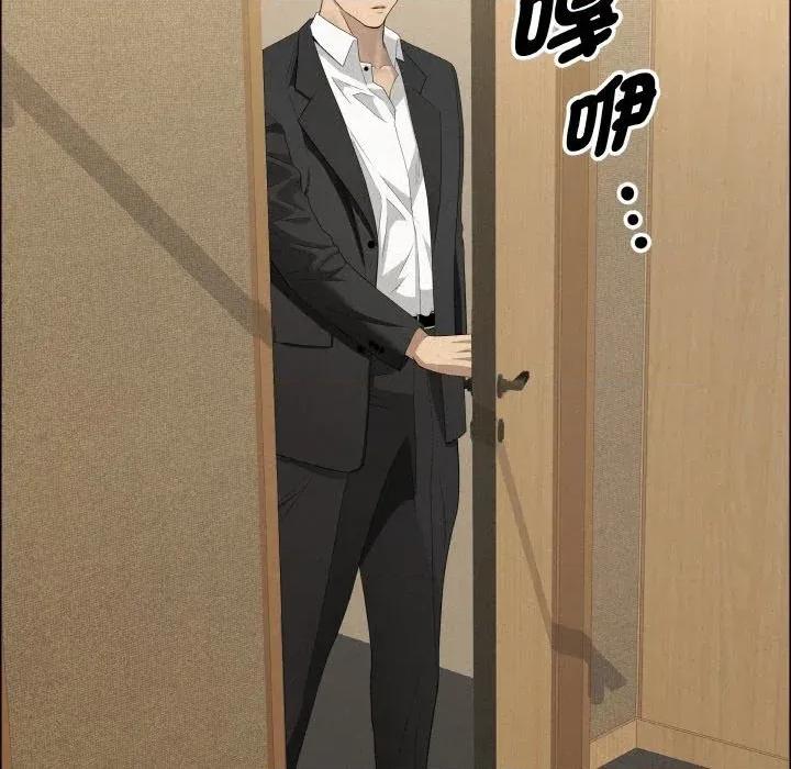 贵妇的专属保镖 贵妇的专属保镖-第48话 第94页