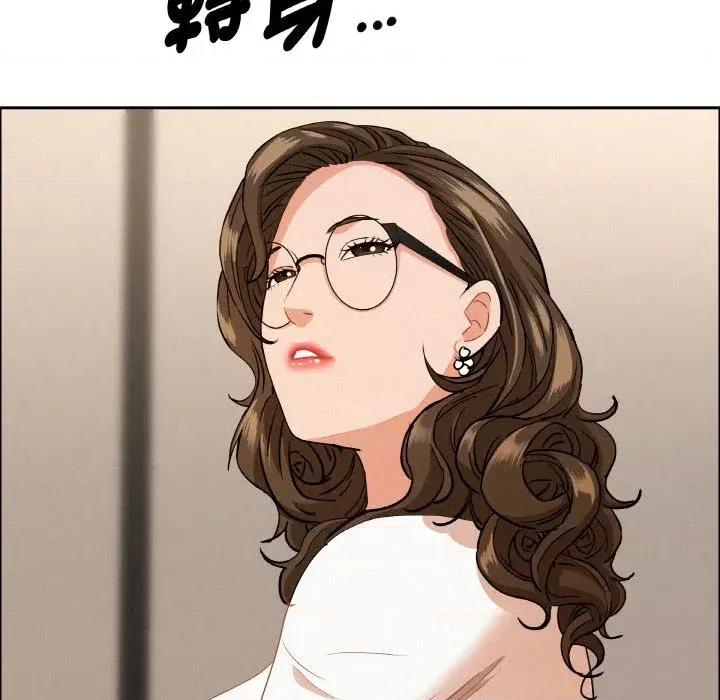 贵妇的专属保镖 贵妇的专属保镖-第48话 第99页