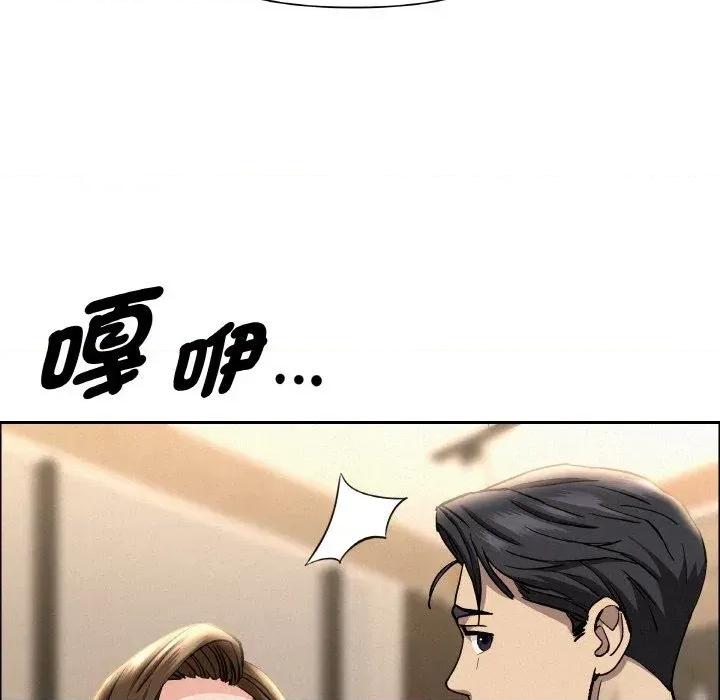 贵妇的专属保镖 贵妇的专属保镖-第48话 第109页