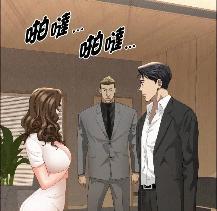 贵妇的专属保镖 贵妇的专属保镖-第48话 第116页