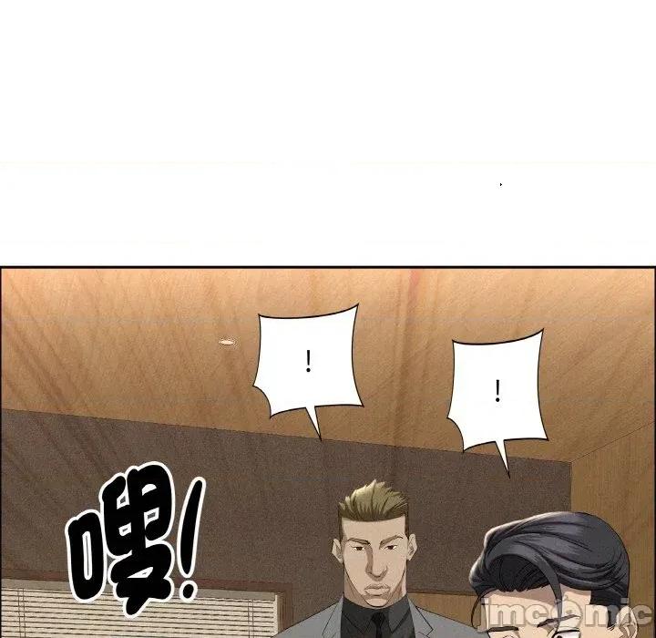 贵妇的专属保镖 贵妇的专属保镖-第48话 第125页