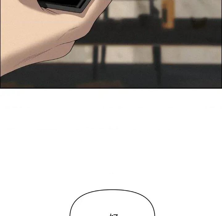 贵妇的专属保镖 贵妇的专属保镖-第48话 第147页