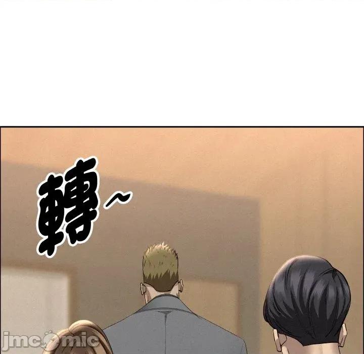 贵妇的专属保镖 贵妇的专属保镖-第48话 第150页