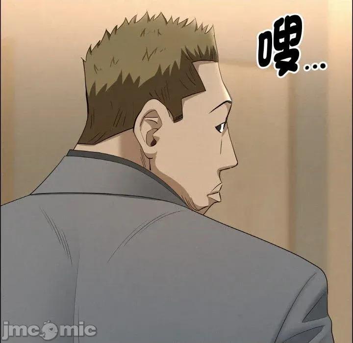 贵妇的专属保镖 贵妇的专属保镖-第48话 第155页