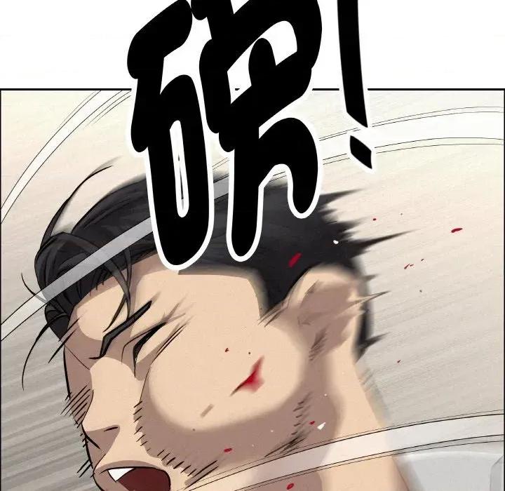 贵妇的专属保镖 贵妇的专属保镖-第48话 第164页