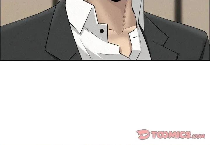 贵妇的专属保镖 贵妇的专属保镖-第49话 第3页
