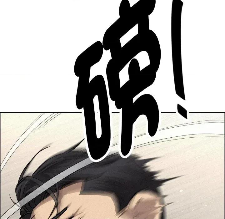 贵妇的专属保镖 贵妇的专属保镖-第49话 第6页