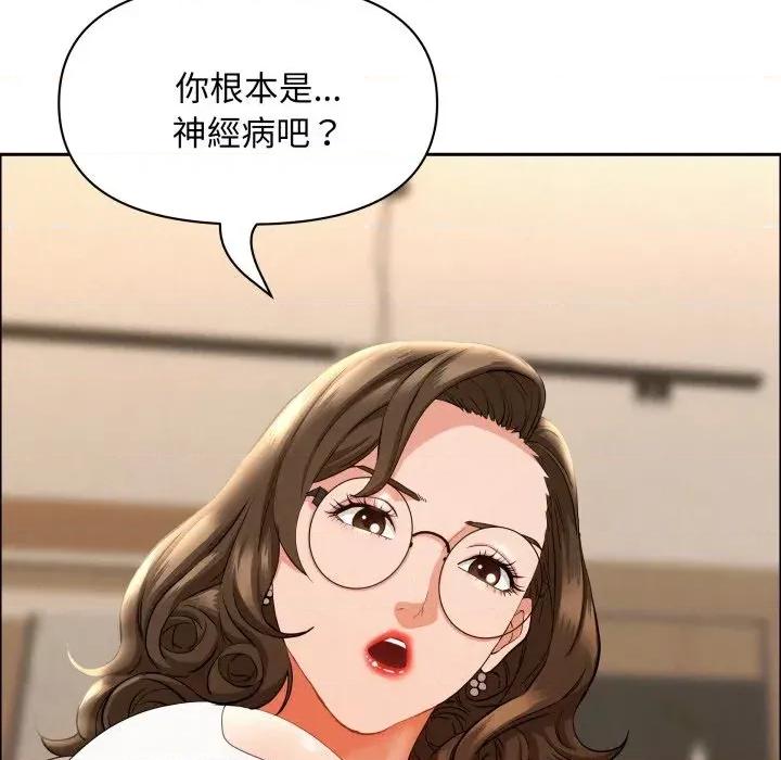 贵妇的专属保镖 贵妇的专属保镖-第49话 第18页