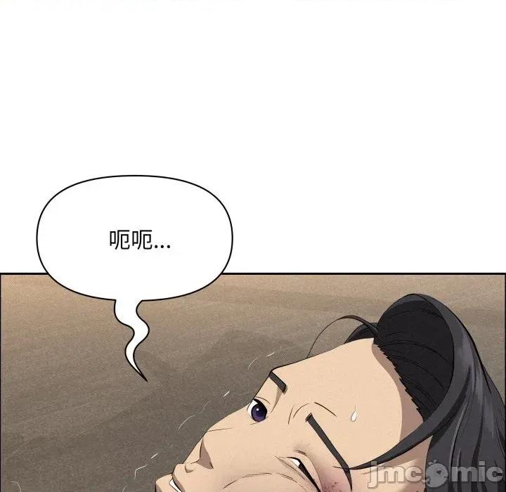 贵妇的专属保镖 贵妇的专属保镖-第49话 第20页
