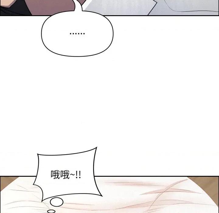 贵妇的专属保镖 贵妇的专属保镖-第49话 第31页