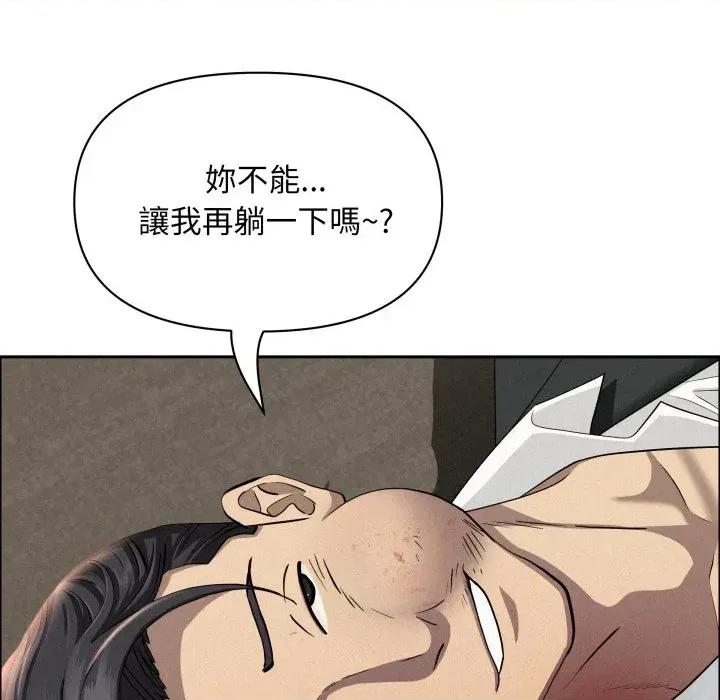 贵妇的专属保镖 贵妇的专属保镖-第49话 第36页