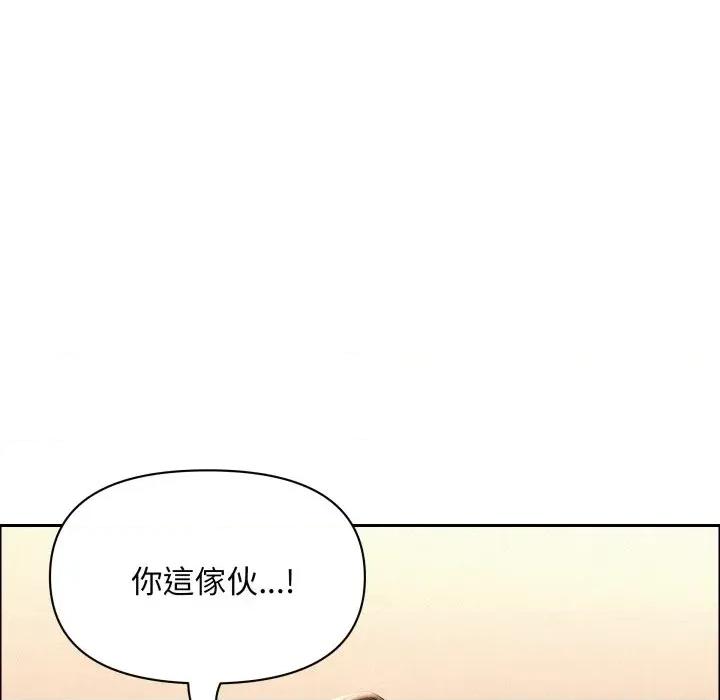 贵妇的专属保镖 贵妇的专属保镖-第49话 第42页