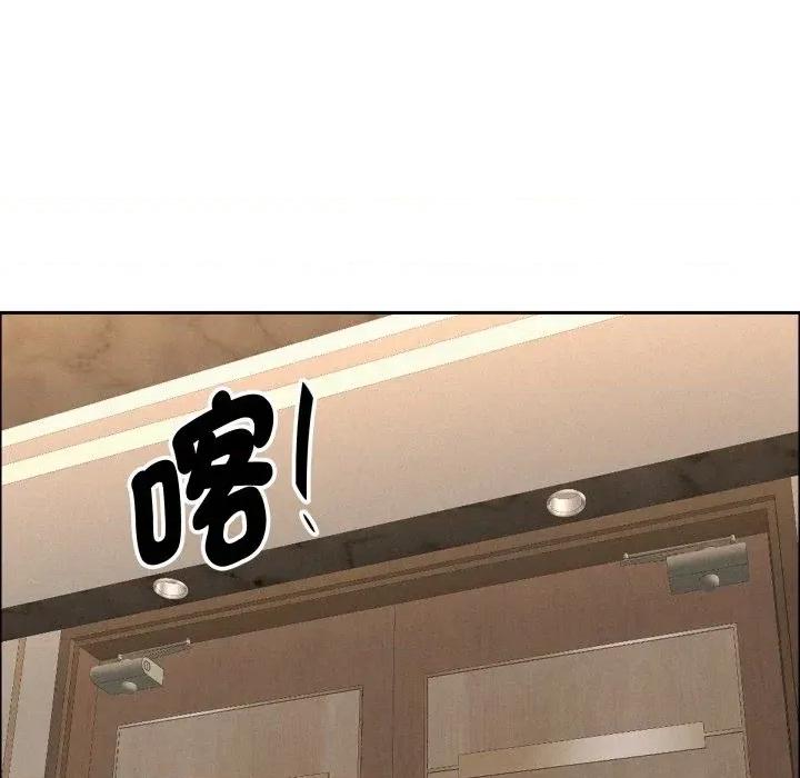 贵妇的专属保镖 贵妇的专属保镖-第49话 第68页