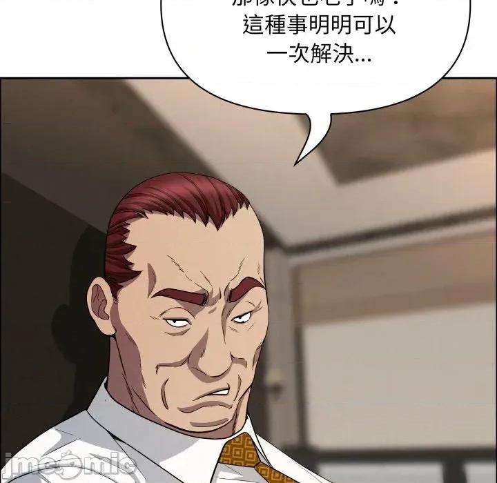 贵妇的专属保镖 贵妇的专属保镖-第49话 第70页
