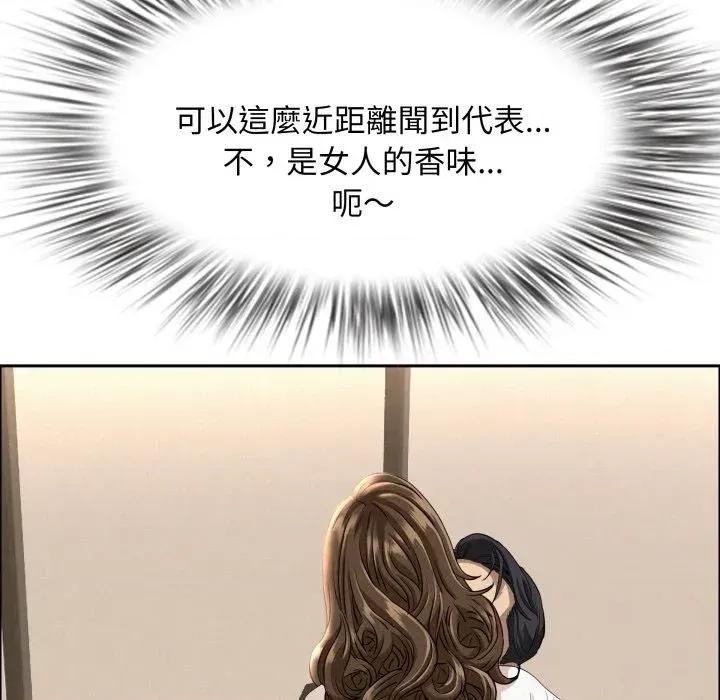 贵妇的专属保镖 贵妇的专属保镖-第49话 第99页
