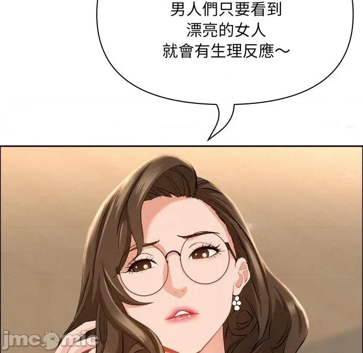 贵妇的专属保镖 贵妇的专属保镖-第49话 第120页