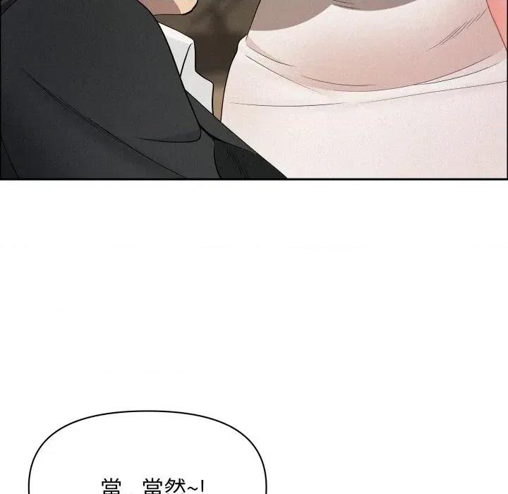 贵妇的专属保镖 贵妇的专属保镖-第49话 第129页