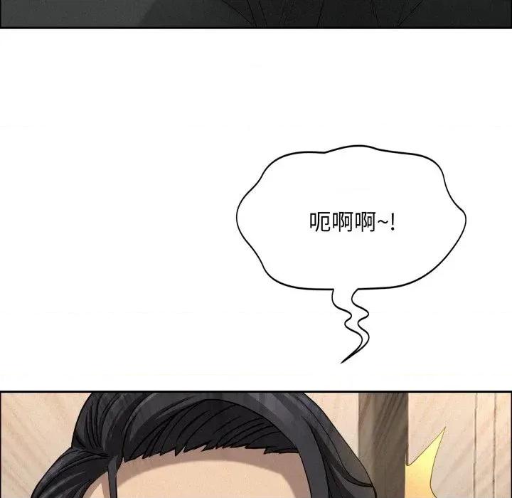 贵妇的专属保镖 贵妇的专属保镖-第49话 第137页