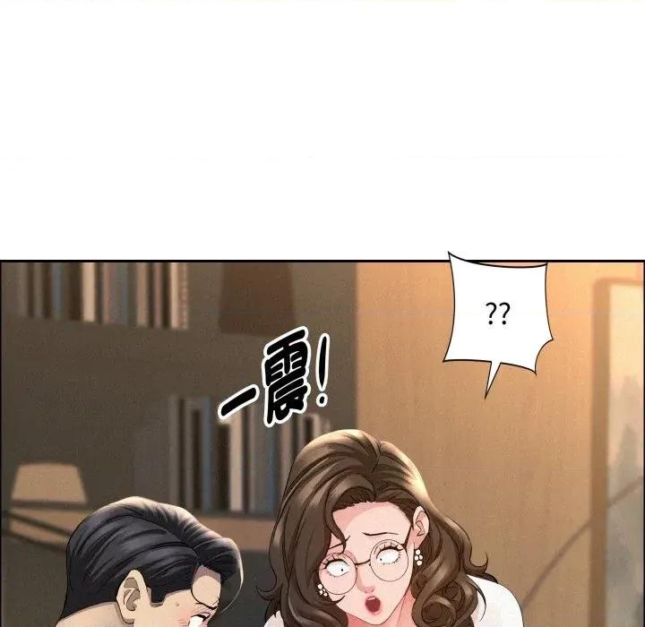 贵妇的专属保镖 贵妇的专属保镖-第49话 第142页