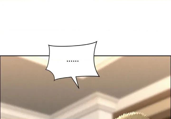 贵妇的专属保镖 贵妇的专属保镖-第50话 第1页